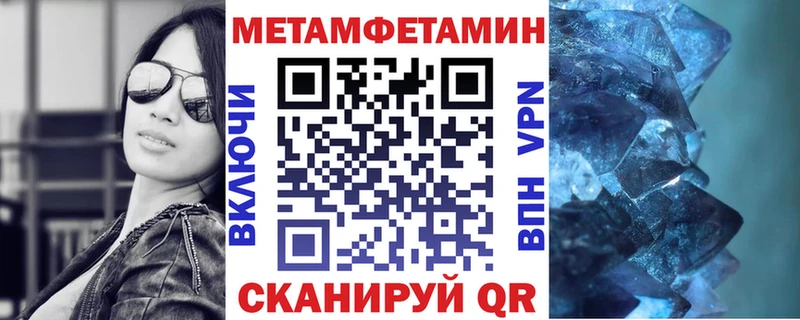 АМФ Premium  Мглин 