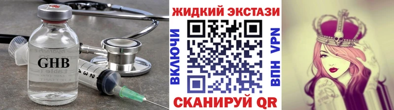 Бутират бутик  Мглин 