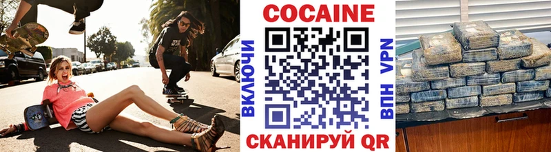 КОКАИН VHQ  Мглин 