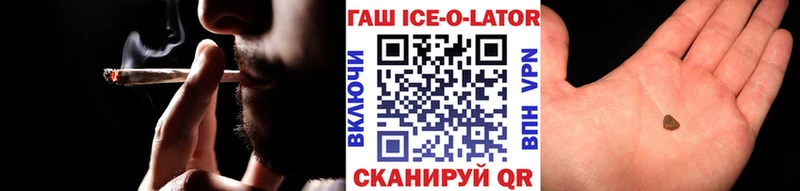ГАШИШ hashish  KRAKEN онион  Мглин 