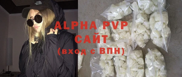 синтетический гашиш Беломорск