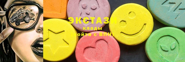 мефедрон Балахна