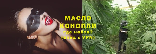 таблы Белокуриха