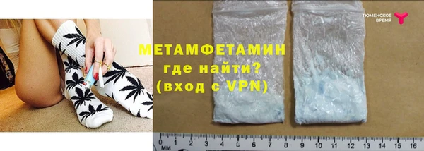 таблы Белокуриха