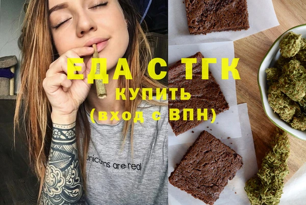 таблы Белокуриха