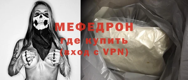 мефедрон Балахна