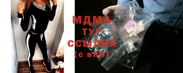 амф Балабаново
