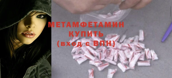 амф Балабаново