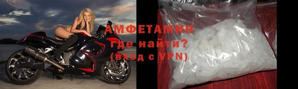 синтетический гашиш Беломорск