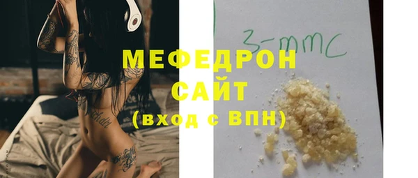 мефедрон Балахна