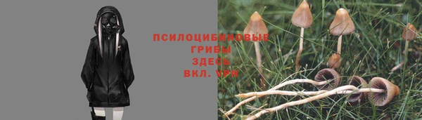 мефедрон Балахна