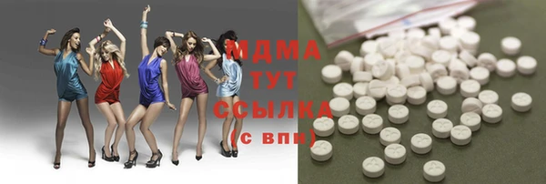 мефедрон Балахна