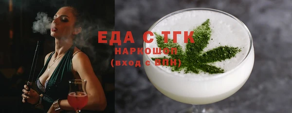 амф Балабаново