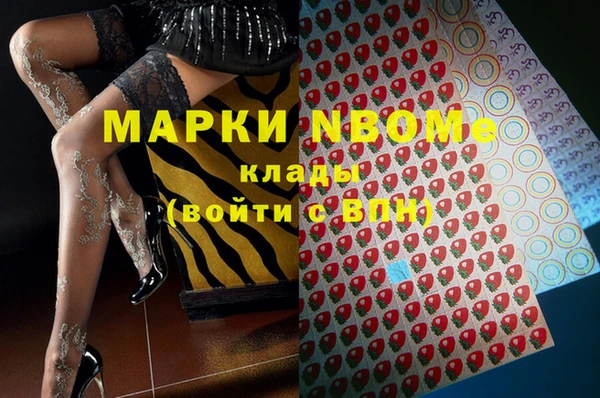 синтетический гашиш Беломорск
