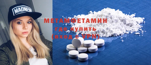 амф Балабаново