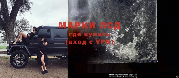 таблы Белокуриха