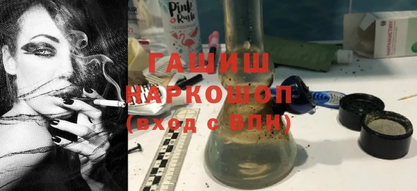 синтетический гашиш Беломорск