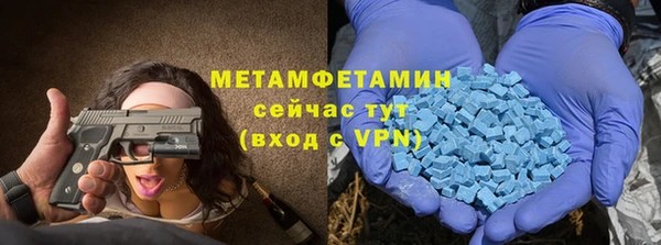 мефедрон Балахна