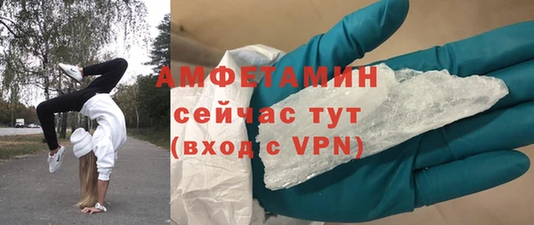 амф Балабаново