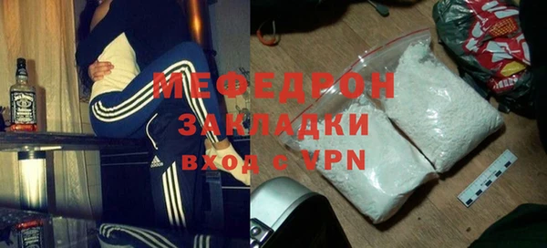 синтетический гашиш Беломорск