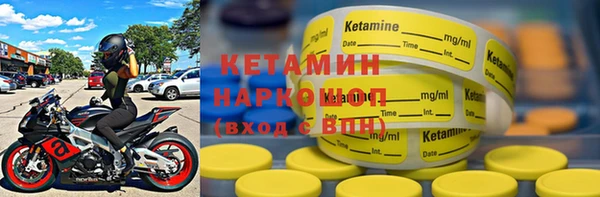 синтетический гашиш Беломорск