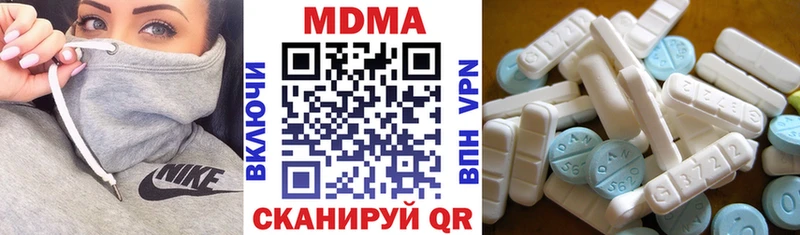 кракен зеркало  Мглин  MDMA молли 
