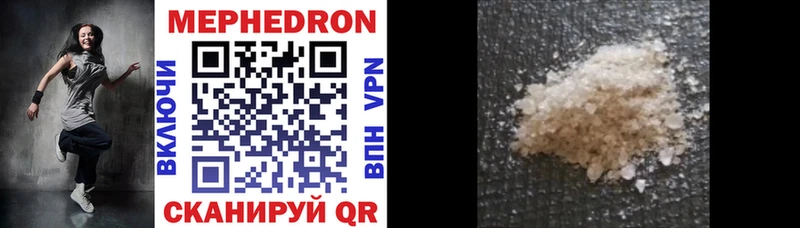 Меф VHQ  наркотики  Мглин 
