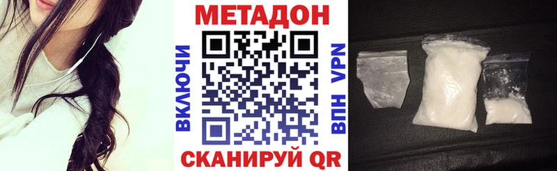 МЕТАДОН кристалл  Мглин 
