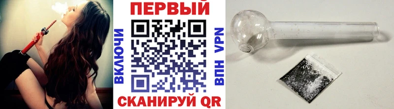 Первитин Methamphetamine Мглин