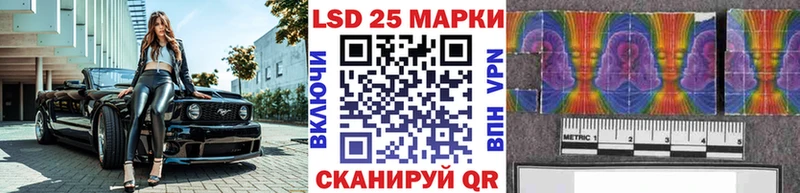 Марки NBOMe 1,5мг Мглин