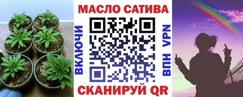 где купить наркоту  Мглин  ТГК Wax 