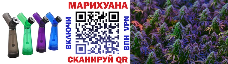 МАРИХУАНА гибрид  Мглин 